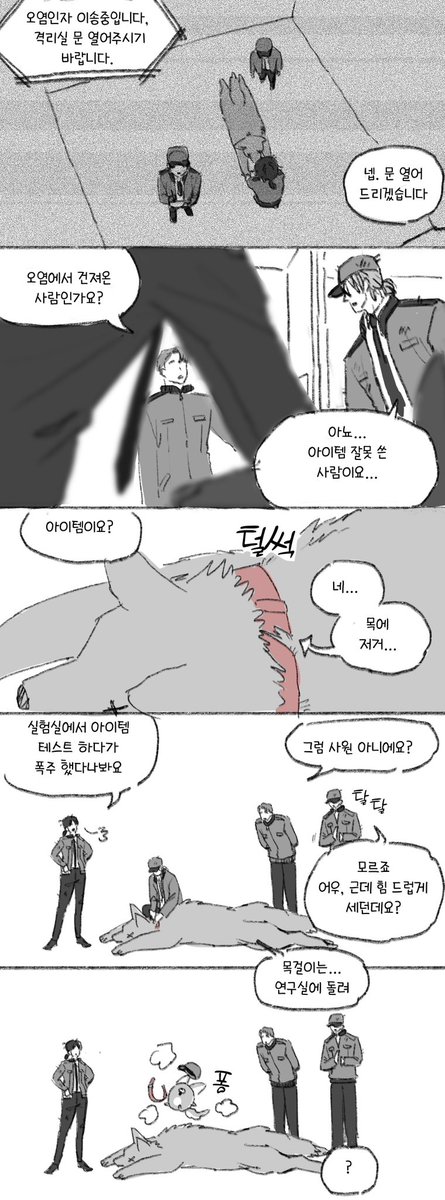 Il1o9176's tweet photo. 동구리 제이 도안 그리다 생각나서..
강아지 된 제이 https://t.co/GpcG3TrkO9
