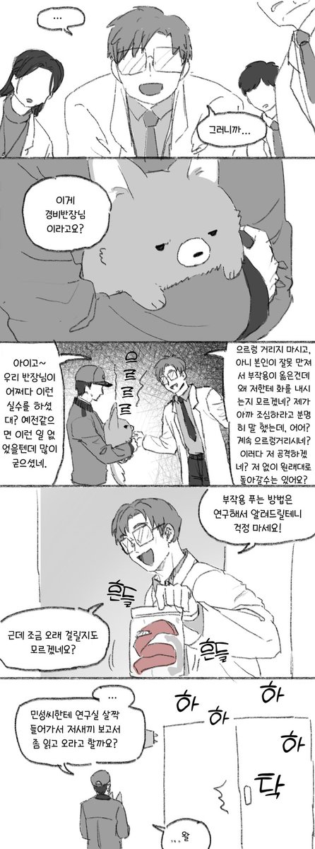 Il1o9176's tweet photo. 동구리 제이 도안 그리다 생각나서..
강아지 된 제이 https://t.co/GpcG3TrkO9