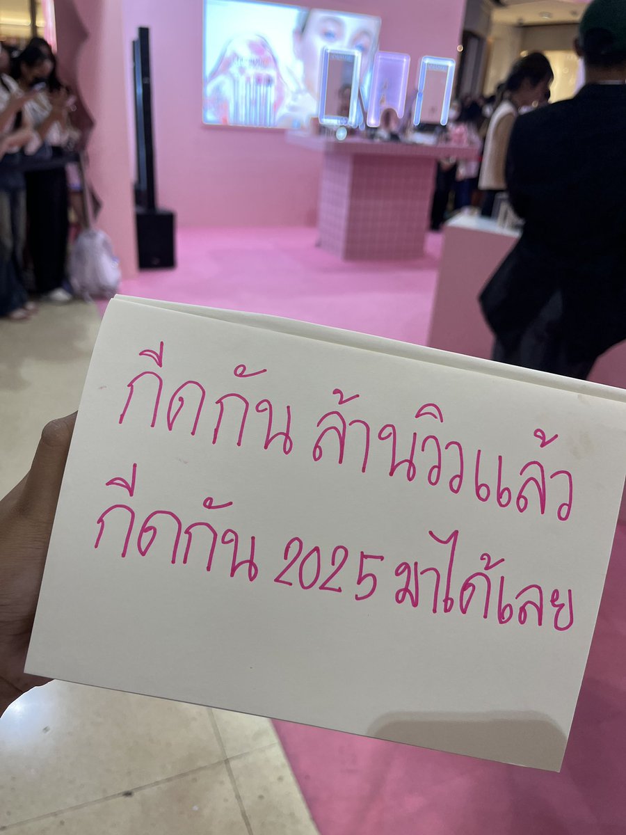 อองอหวานซ์ tweet media