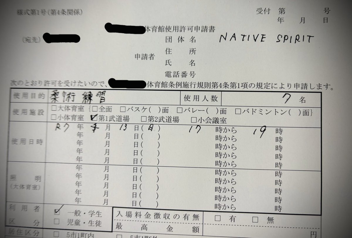 KOZYSUZY's tweet image. 参加したい方
連絡下さい。
今回は柔術だけの練習となります。
胴衣ない方
貸します。

初心者
未経験者
是非体験して下さい。

4/13(日) 17:00〜
埼玉県になります。
詳細はメッセージ下さい。

#ブラジリアン柔術 
#ブラジリアン柔術テクニック 
#NATIVESPIRIT
#鈴木晃二代表格闘技団体