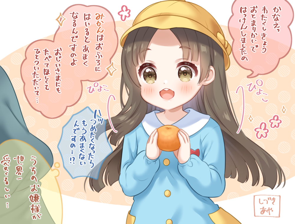 ゆるめなイラストシリーズで🐥
描きたい題材はいっぱいあるので定期的に描けたらいいなあ🌸
#今月描いた絵を晒そう 