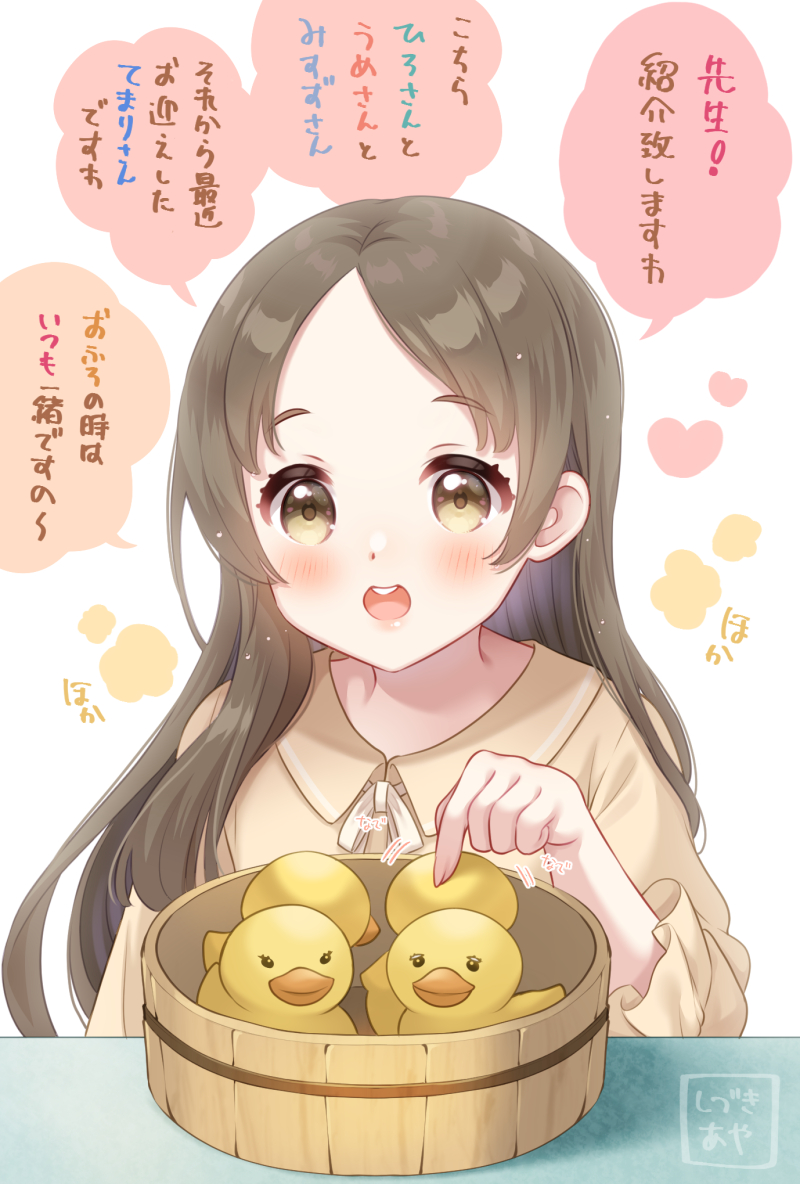 ゆるめなイラストシリーズで🐥
描きたい題材はいっぱいあるので定期的に描けたらいいなあ🌸
#今月描いた絵を晒そう 