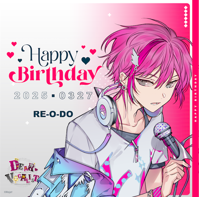 HAPPY BIRTHDAY！】 本日3/27はレオード(ディア♥ヴォーカリスト)のお