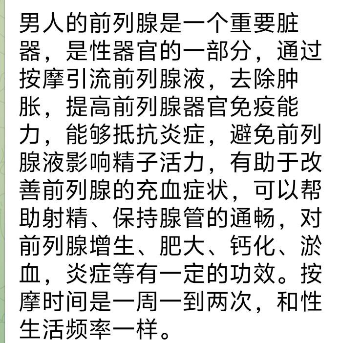 MT20240206's tweet photo. #上海抓龙筋 #抓龍筋 #抓龙筋 #上海按摩 #前列腺高潮 #上海spa #上海线下  #上海资源 #上海上门 #上海同城 #上海 #超级高潮 https://t.co/iYBruQHSeL