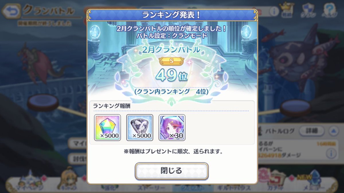 isaa_c__pr's tweet photo. クラバトお疲れ様でした https://t.co/NyY1ZddOrb