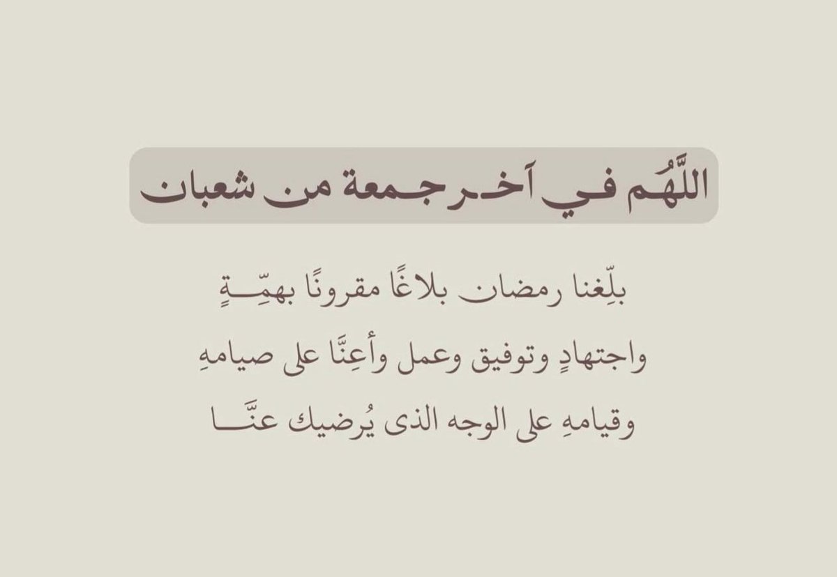 Divc9G's tweet photo. #يوم_الجمعه https://t.co/9z7PcM72jv