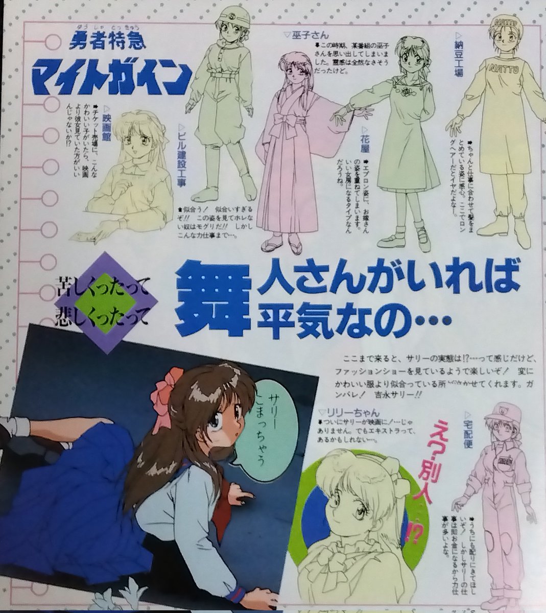 ショウ2 tweet media