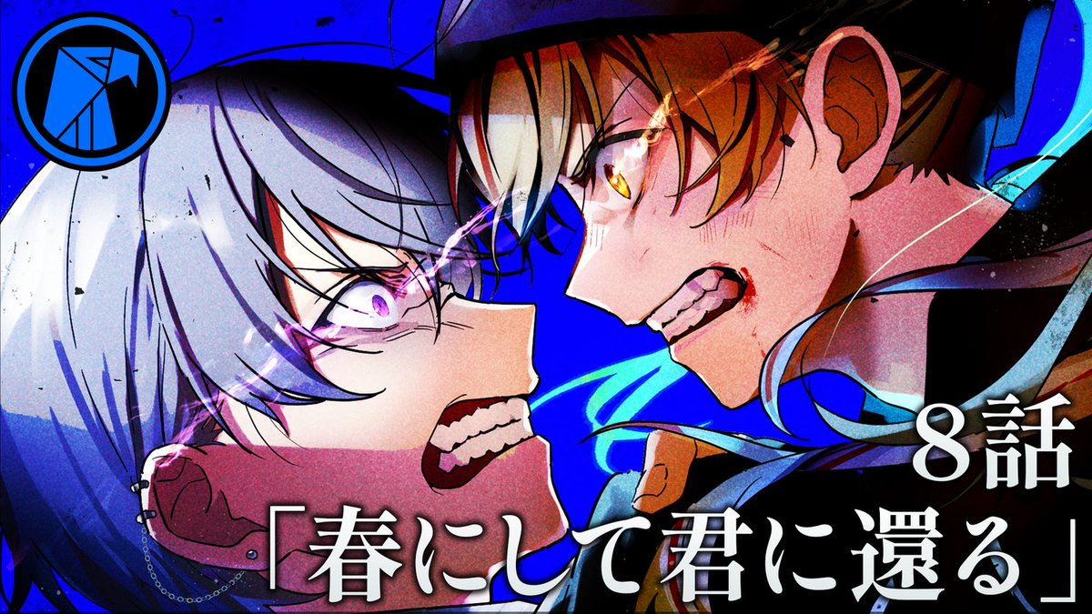 ◤◢◤◢◤◢◤◢◤◢◤◢◤◢ 🦅 #ホークアイズ🦅 ストーリー編