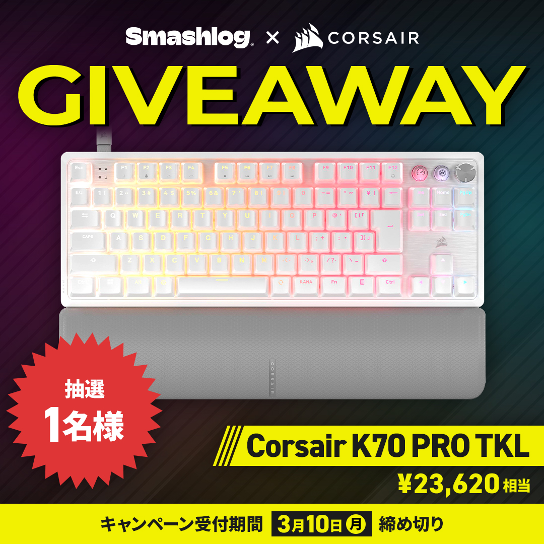 Smashlog®︎ / スマッシュログ (@smashlog_jp) on Twitter photo /
#CORSAIR × SmashlogTV
プレゼントキャンペーン開催🎁
\
ラピッドトリガー搭載ゲーミングキーボード『K70 PRO TKL(ホワイト)』を抽選で1️⃣名様にプレゼント🥳
📝応募方法
1️⃣ <a href="/CORSAIR_JP/">CORSAIR JAPAN🚢</a> と <a href="/Smashlog_JP/">Smashlog®︎ / スマッシュログ</a> をフォロー
2️⃣この投稿をリポスト
⏰応募締切
3月10日(月)23:59〆 /
#CORSAIR × SmashlogTV
プレゼントキャンペーン開催🎁
\
ラピッドトリガー搭載ゲーミングキーボード『K70 PRO TKL(ホワイト)』を抽選で1️⃣名様にプレゼント🥳
📝応募方法
1️⃣ <a href="/CORSAIR_JP/">CORSAIR JAPAN🚢</a> と <a href="/Smashlog_JP/">Smashlog®︎ / スマッシュログ</a> をフォロー
2️⃣この投稿をリポスト
⏰応募締切
3月10日(月)23:59〆