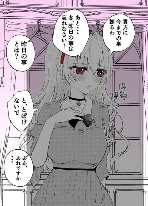 (8/10) 