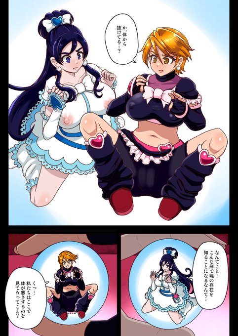 『絶望の光part2』(13Pマンガ)
【FANBOX】https://t.co/jvARLYZWYo
【Fantia】https://t.co/aHT2eUD5Sg
【Ci-en】https://t.co/JW75R1EJeL 