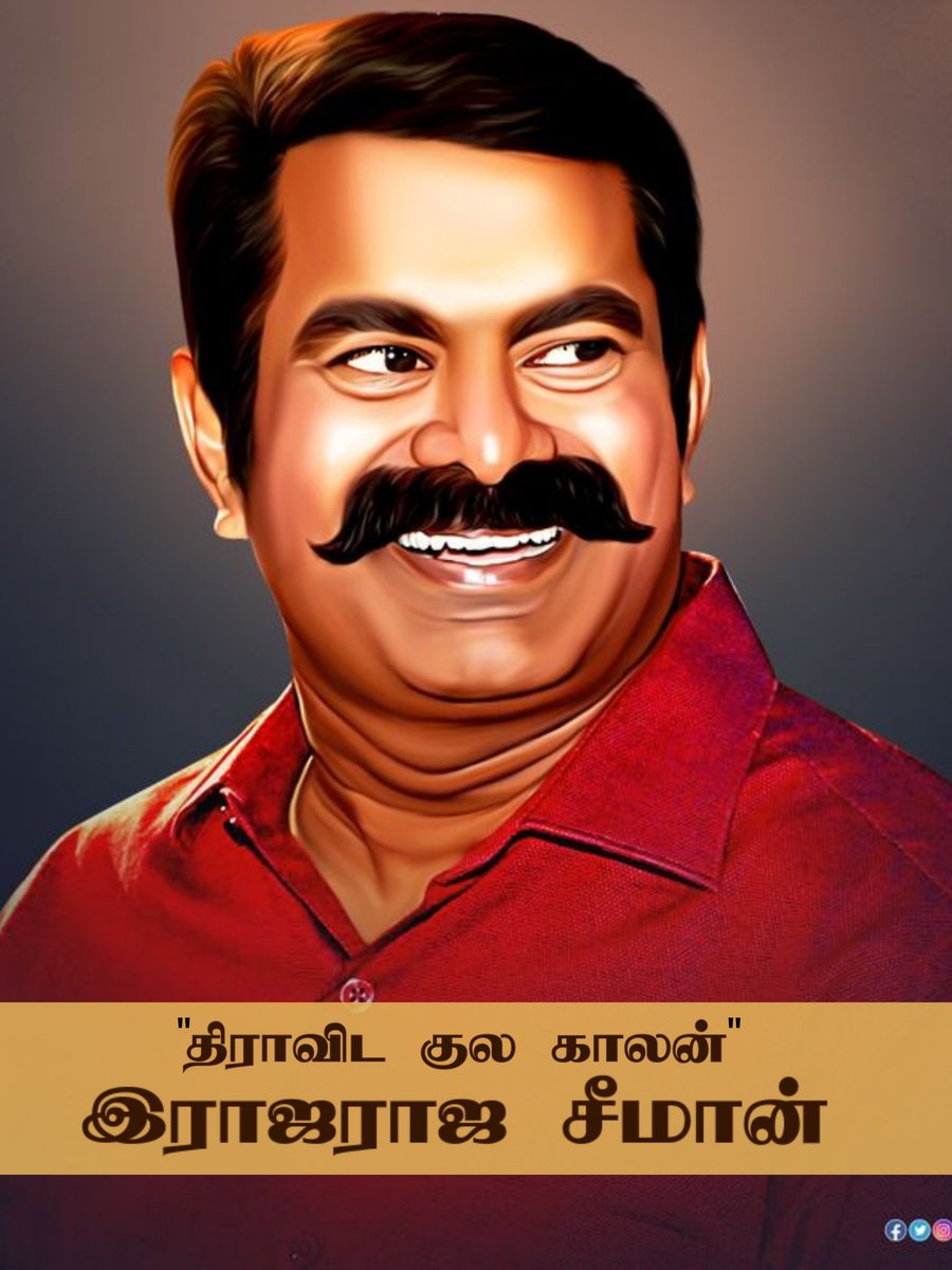 aravind171065's tweet photo. #seeman
#westandwithseeman https://t.co/G5XLfr23Ru