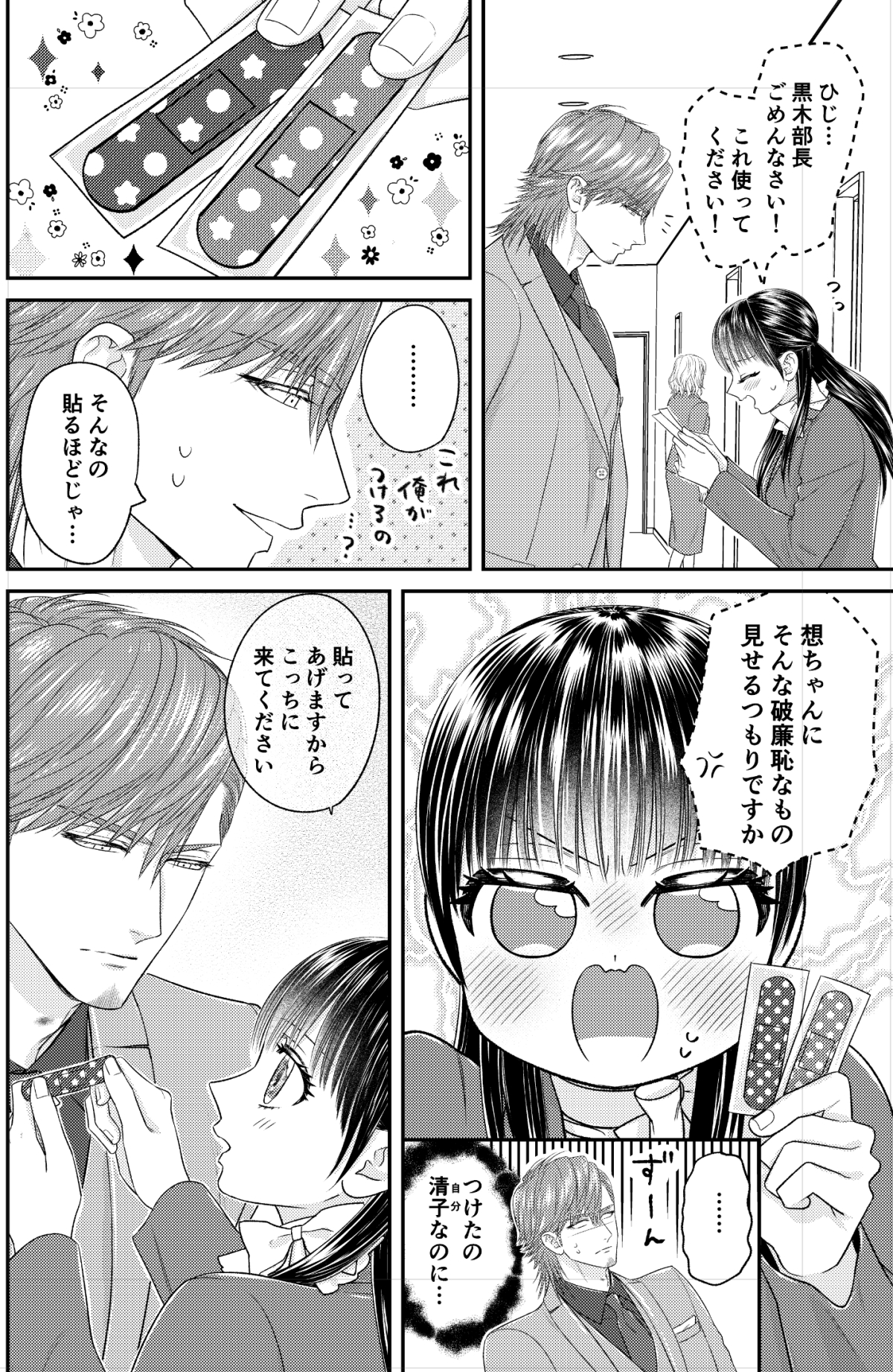 月乃睡蓮 (@yoshinosuirenn) / X