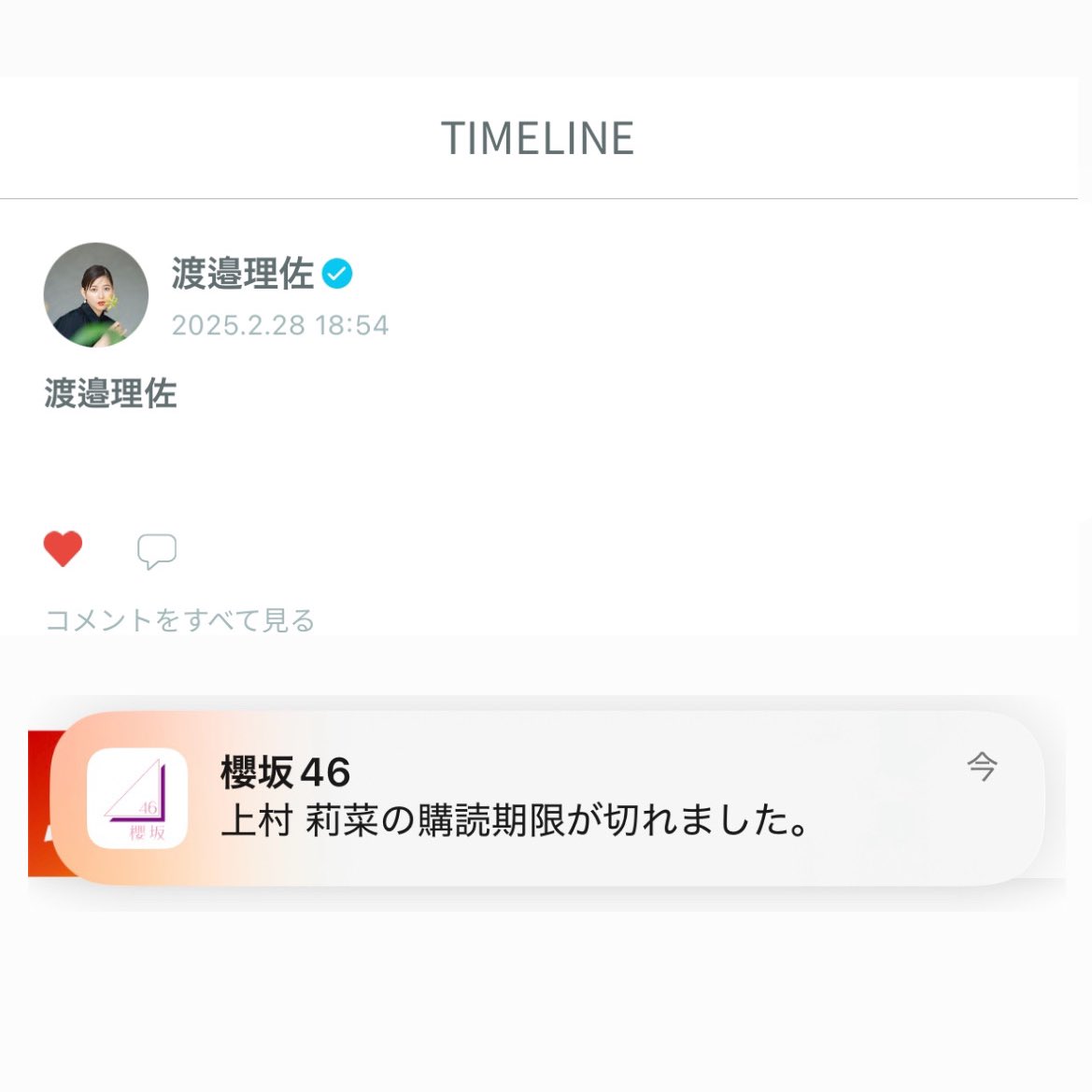 ___raty's tweet photo. ___ratyさん 命日です🙏🏻

まさかお別れの日（グループ卒業とかではなく本気のお別れ）が一緒だと思わなかったなあ https://t.co/MNb9y0sdDB