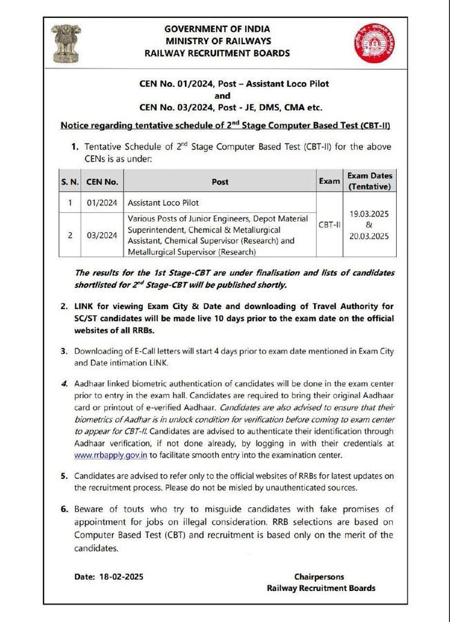 #Release_JE_CBT_1_Result का भी अब विद्यार्थी ही ध्यान दिलाए ? रेलवे  ने JE की CBT-1 Exam का result नहीं दिया है और CBT-2 Exam की Date निकाल दी है 
किसी बात का फ़र्क़ पड़ता भी है या नहीं ?
<a href="/AshwiniVaishnaw/">Ashwini Vaishnaw</a>