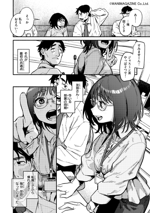 (2/2)

※イメージ画像と実際の修正方法は異なる場合があります 