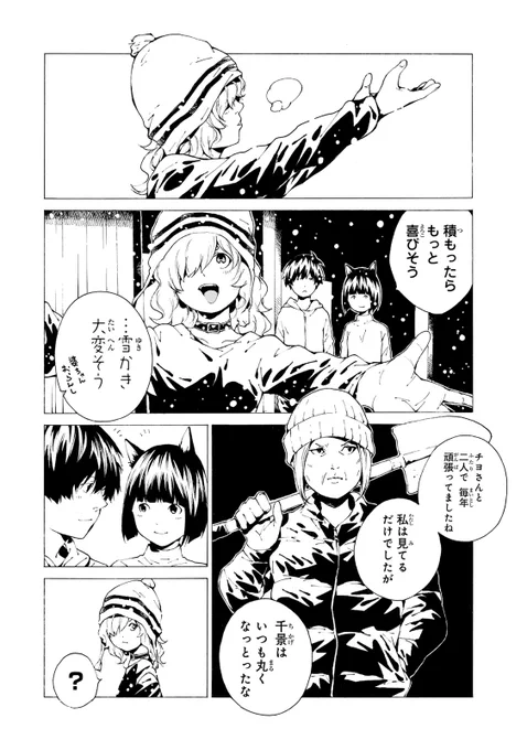 (3/3) 