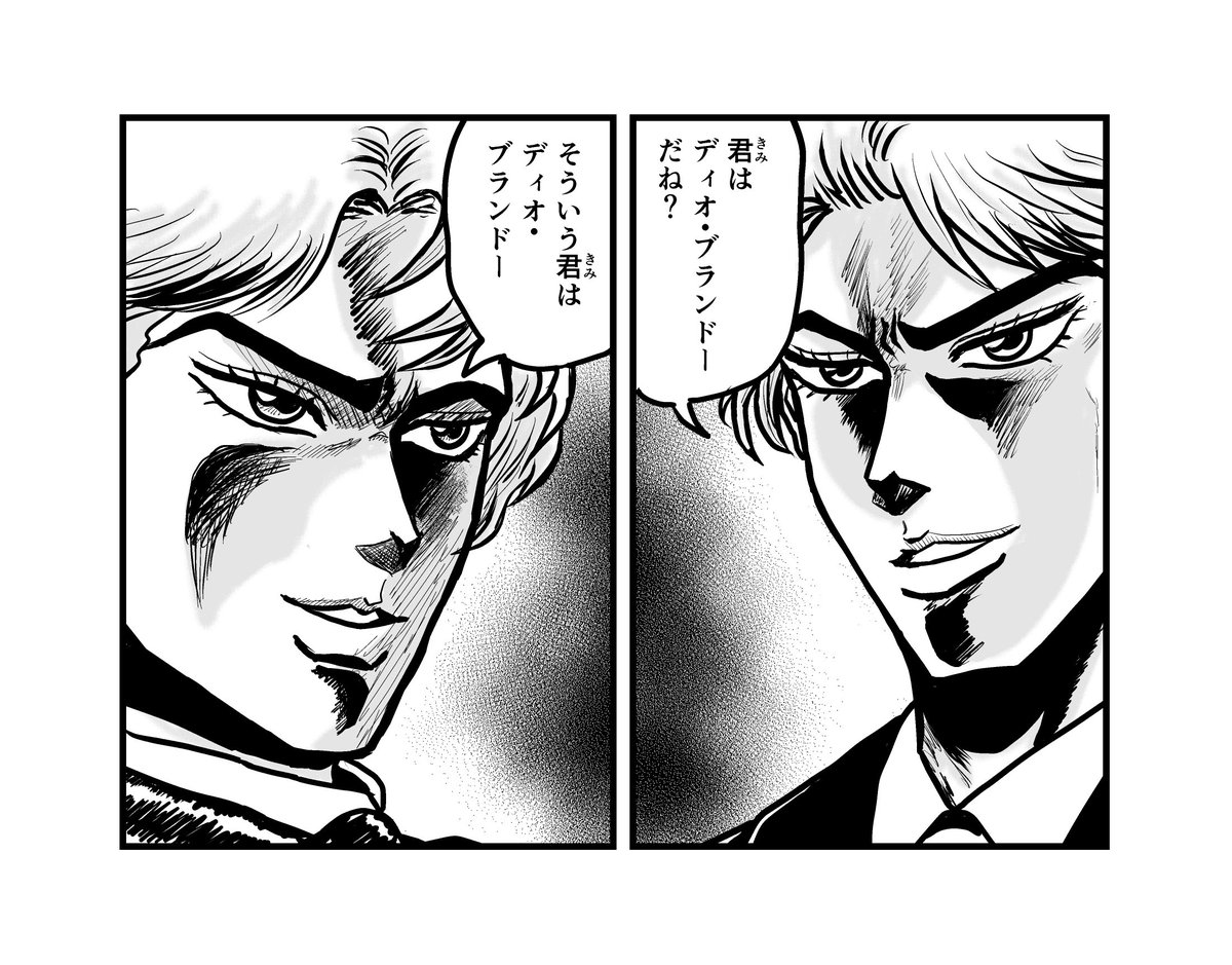 ディオの家にやってきたディオ #ジョジョ #ジョジョの奇妙な冒険 #JJBA