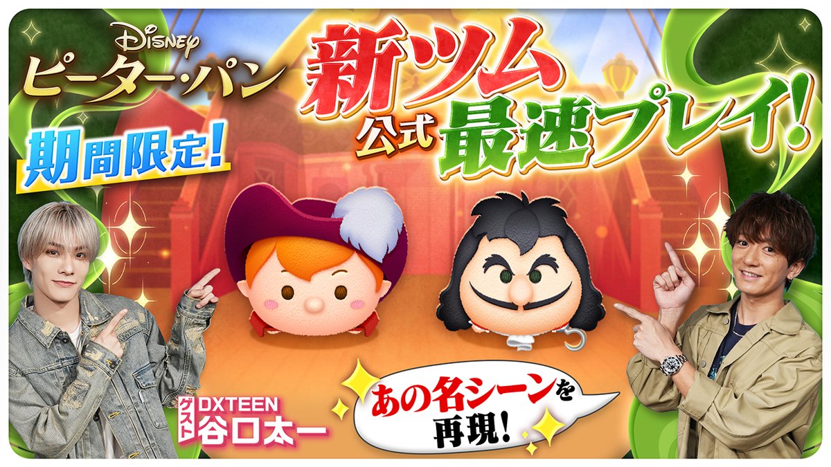 震撼ティム（しんかんてぃむ） JUMBO MIJ STARGAZING アイテム詳細｜DENHAM（デンハム）日本公式