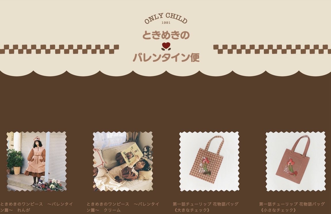 onlychild_1991's tweet photo. 本日、21時まで〜！
このときめきを見逃すな〜！🐇🐇

ぜひ遊びにきてね
🏡 https://t.co/m3NFFUDN6U
       𝟸/𝟸𝟾 𝟸𝟷:𝟶𝟶 𝚌𝚕𝚘𝚜𝚎 https://t.co/euHBKQ3O2Q