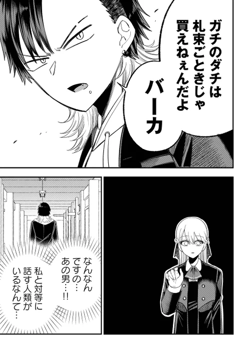 (3/3) 