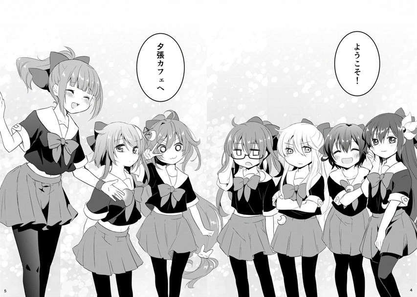 #全艦東 #全艦東02 
新刊はこんな感じです。ギャグ+ほのぼの。よろしくお願いします 