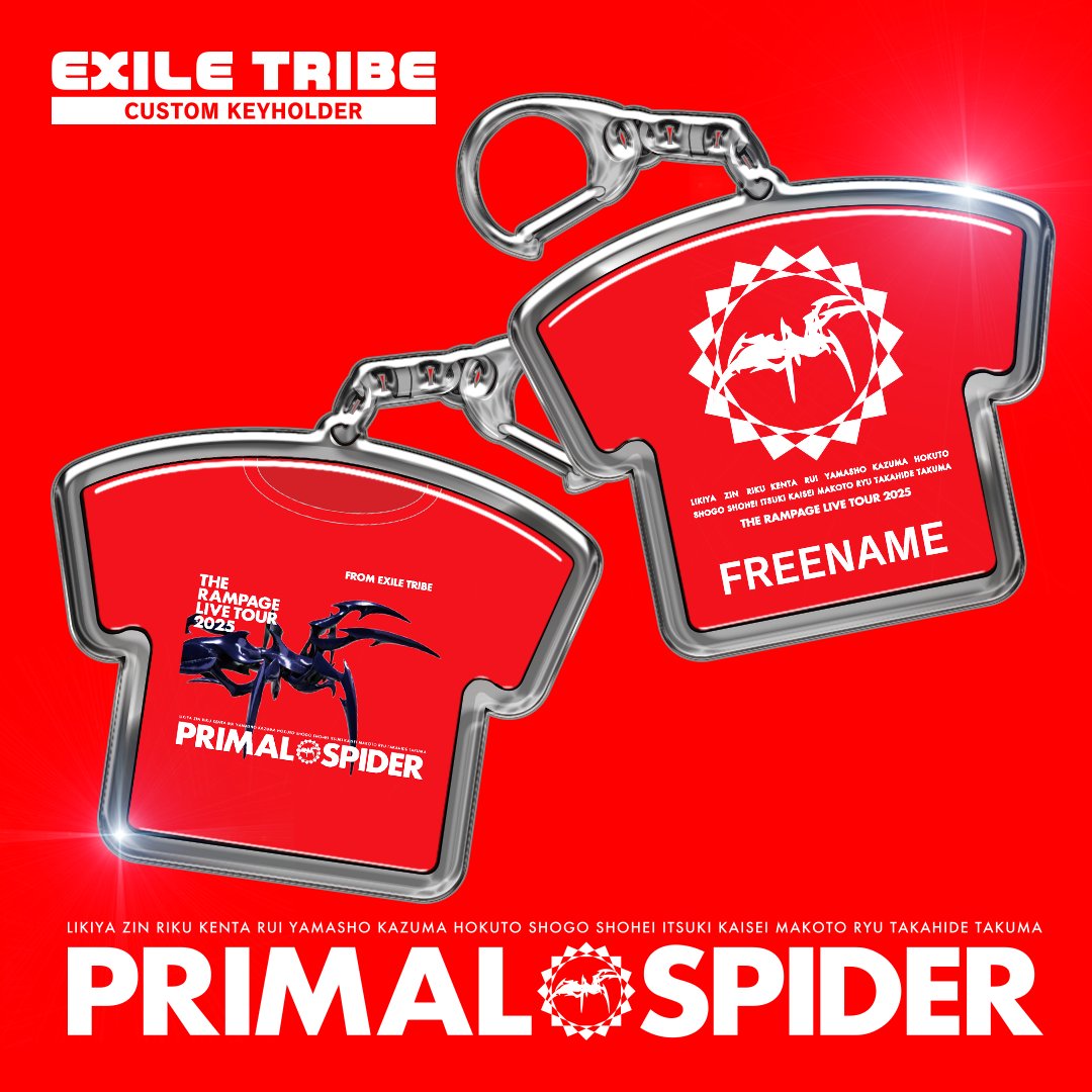 THERAMPAGE EXILETRIBE トラステ ✿………………❀………………✿………………❀ ⋱ 𝒔𝒑𝒓𝒊𝒏𝒈 𝒊𝒔 𝒉𝒆𝒓𝒆