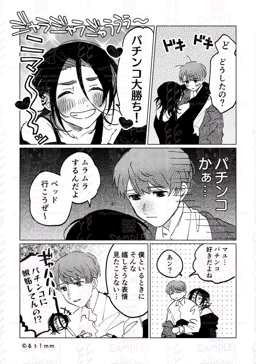 (2/2) 