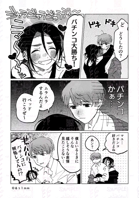 (2/2) 