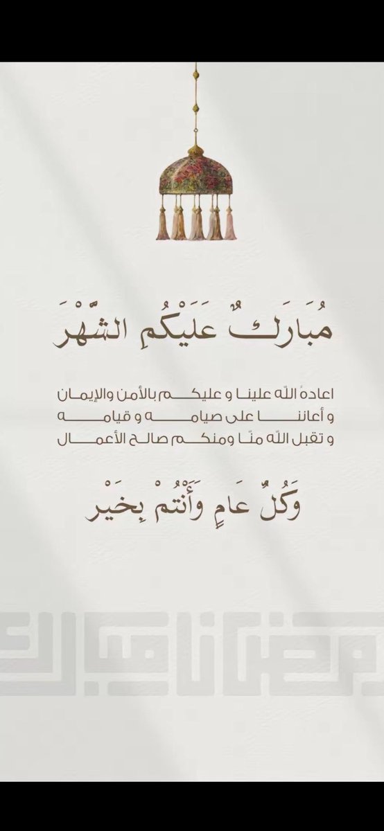 ملتقى آل محمل tweet media