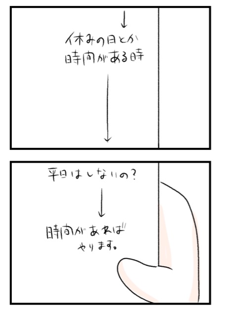 2/7 