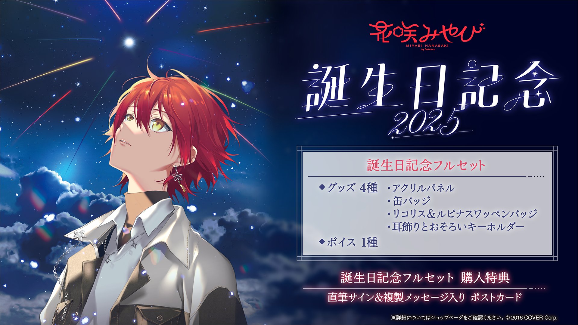 ホロライブプロダクション【公式】 on X: ホロライブプロダクション【公式】 on X: