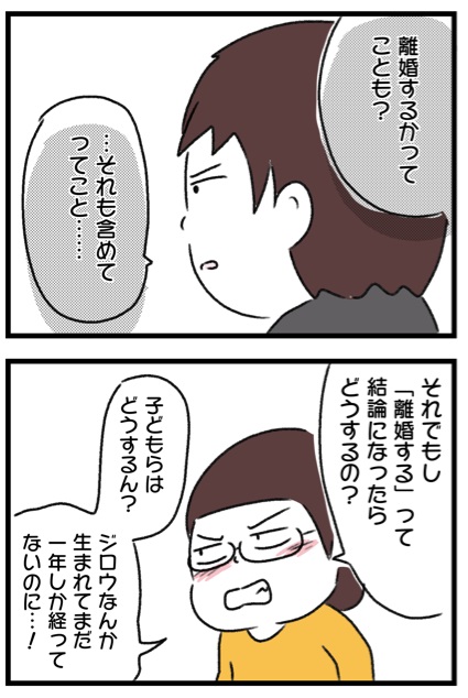 7/7 