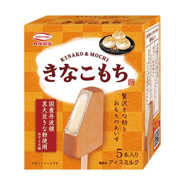 コンビニチェッカー on X