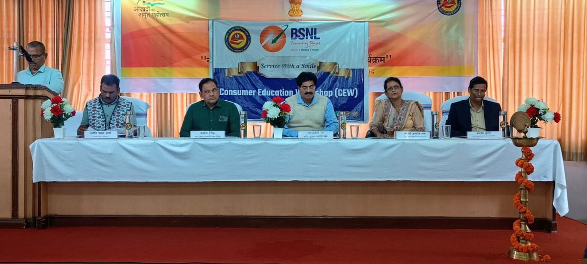 bsnldhanbad's tweet photo. Consumer Education Workshop (CEW) was held on 26-Feb-2025 at DGMS Workshop Hall Dhanbad (Jharkhand) as per @TRAI guidelines. 

Special thanks to @DGMS1902 for the collaboration with BSNL for making this workshop a success!

#BSNL #bsnlindia #DGMS https://t.co/PxDJIM80Cq