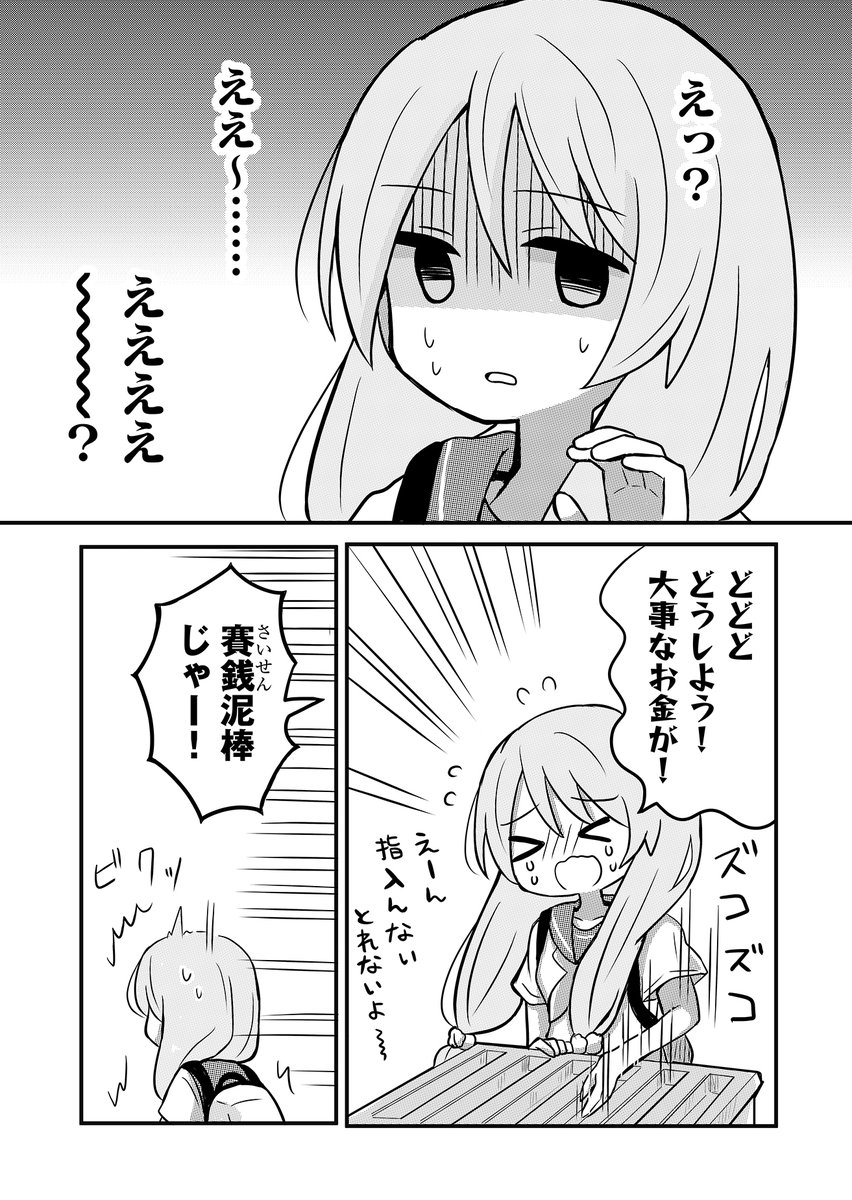 (4/10) 