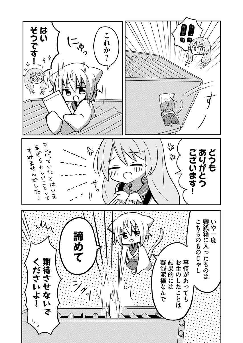 (5/10) 