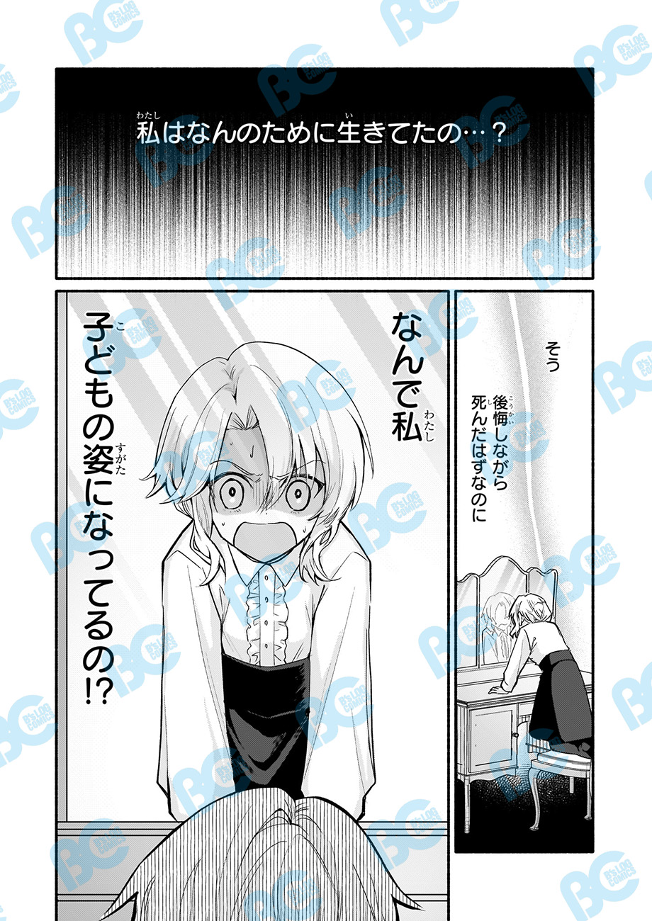 アナスタシアページ お月🐈‍⬛🥔 on X: 