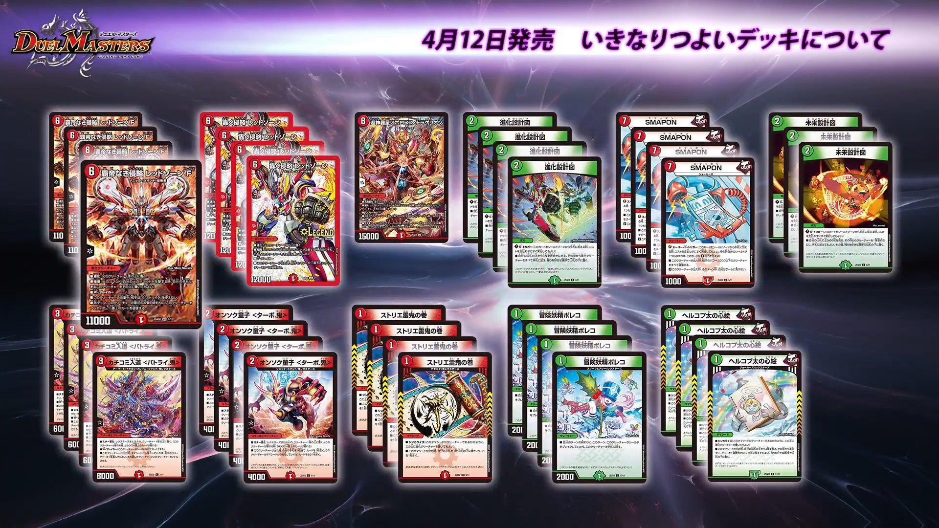 デネブログ on X: 