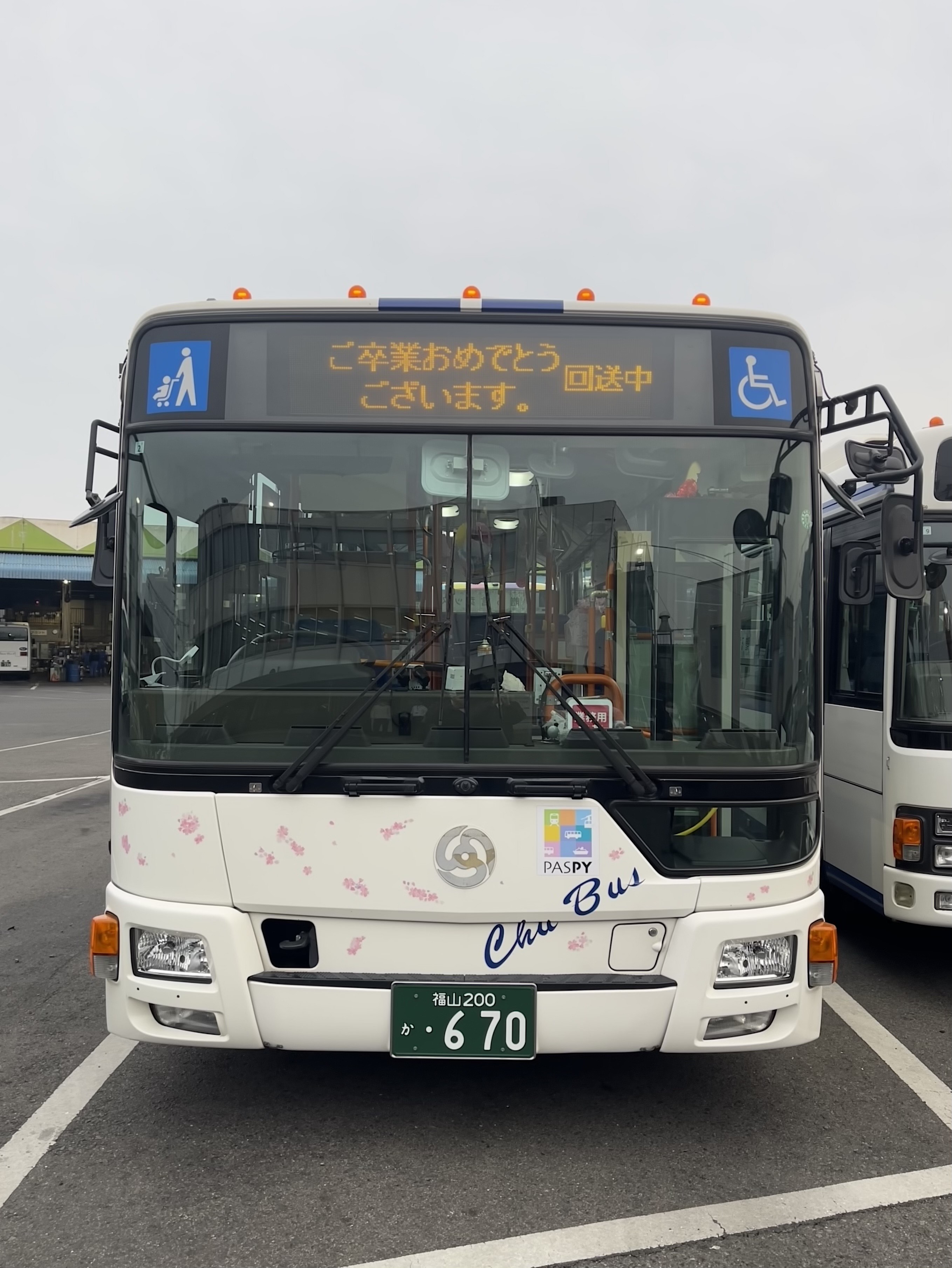 中国バスの路線バス運行情報【公式】 (@chubus_rosen) / X