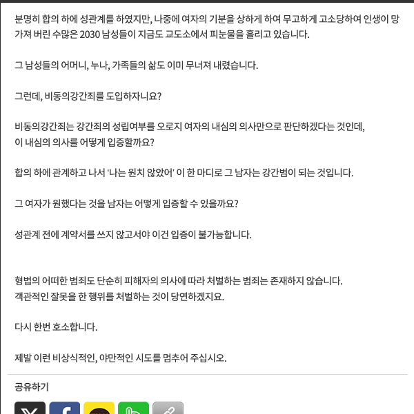 Dana tweet media