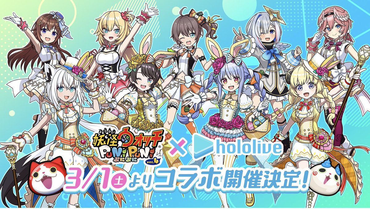 すい❄️ @ぷに代行 (@__6sui) on Twitter photo ✧ ぷにぷに大型無料企画 コラボ版 ✧
レベル10までフルキャリー⚔️
<a href="/00132I/">しろねこ@ぷに代行 🎀🐾</a>
<a href="/__6sui/">すい❄️ @ぷに代行</a>
上記 2人のフォロー × 通知オン🔔
このツイに参加リプ💭
♻️当選確率🆙
〆3/1 夜21時
参加者200名以下中止
#ぷにぷに
#ぷにぷにリーク
#ぷにぷに無料お助け
#ぷにぷにお助け企画
#ぷにぷにホロライブコラボ ✧ ぷにぷに大型無料企画 コラボ版 ✧
レベル10までフルキャリー⚔️
<a href="/00132I/">しろねこ@ぷに代行 🎀🐾</a>
<a href="/__6sui/">すい❄️ @ぷに代行</a>
上記 2人のフォロー × 通知オン🔔
このツイに参加リプ💭
♻️当選確率🆙
〆3/1 夜21時
参加者200名以下中止
#ぷにぷに
#ぷにぷにリーク
#ぷにぷに無料お助け
#ぷにぷにお助け企画
#ぷにぷにホロライブコラボ