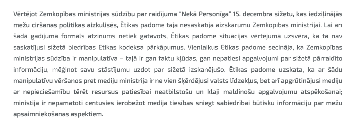 Kā beidzās lieta ar dīvaino ministrijas sūdzību: