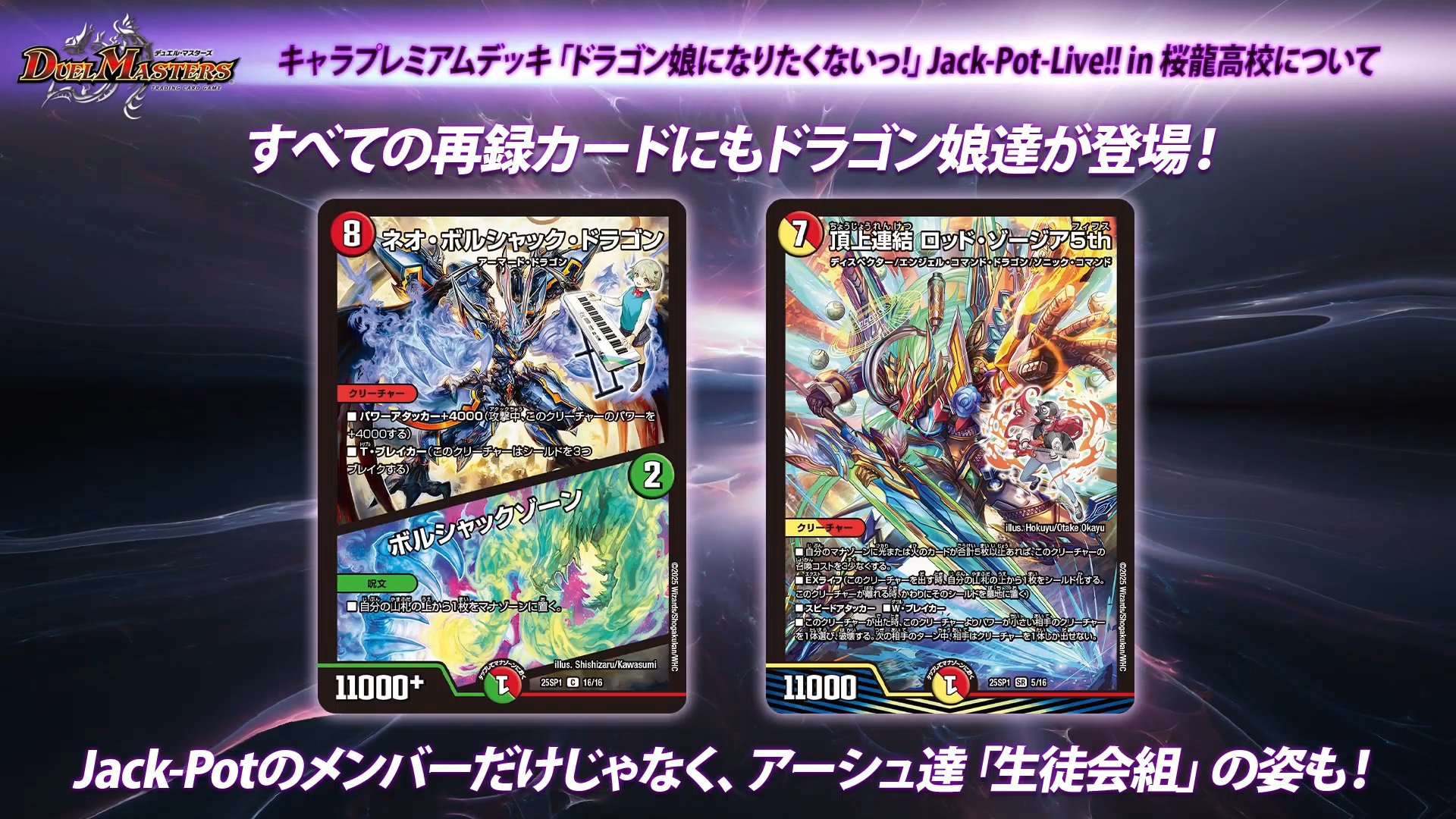 【オープニング 大放出セール】 デネブログ on X:  デュエルマスターズ