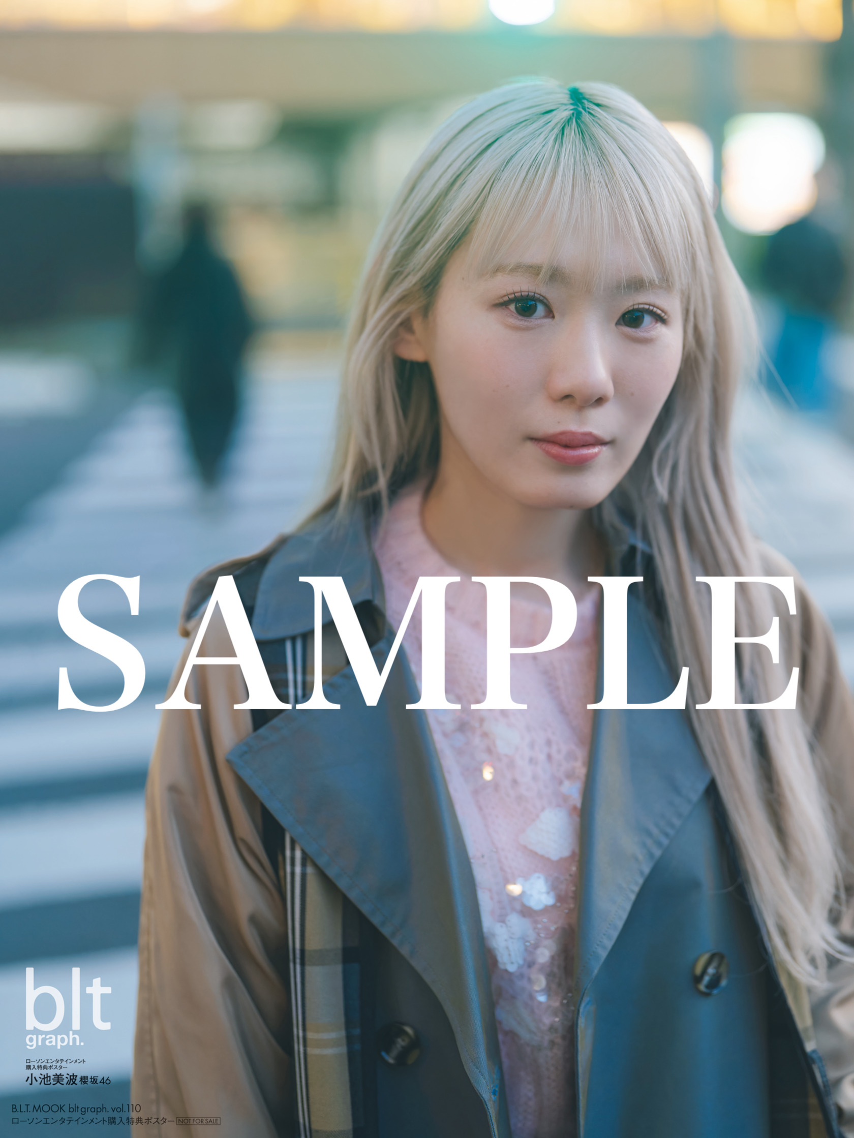 blt graph.vol.83」に櫻坂46・小池美波が登場！ 10,000字