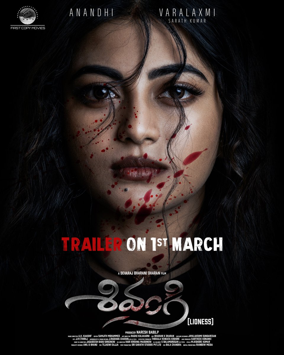 First Copy Movies (@firstcopymovies) on Twitter photo Get ready to be on the EDGE of your SEAT! ๐ฅ
The Trailer of heart-pumping suspense crime thriller #Shivangi is Releasing Tomorrow!๐ค
#ShivangiOnMarch7th
<a href="/anandhiActress/">Anandhi (kayal)</a> <a href="/varusarath5/">๐ฝ๐๐๐๐๐๐๐๐ ๐บ๐๐๐๐๐๐๐๐๐๐</a> #JohnVijay <a href="/Bharanidp/">DEVARAJ BHARANI DHARAN</a> #NareshBabuP #AHKaashif <a href="/Teju_PRO/">Teju PRO</a> <a href="/RainbowMedia_/">Rainbow Media</a> <a href="/firstcopymovies/">First Copy Movies</a> Get ready to be on the EDGE of your SEAT! ๐ฅ
The Trailer of heart-pumping suspense crime thriller #Shivangi is Releasing Tomorrow!๐ค
#ShivangiOnMarch7th
<a href="/anandhiActress/">Anandhi (kayal)</a> <a href="/varusarath5/">๐ฝ๐๐๐๐๐๐๐๐ ๐บ๐๐๐๐๐๐๐๐๐๐</a> #JohnVijay <a href="/Bharanidp/">DEVARAJ BHARANI DHARAN</a> #NareshBabuP #AHKaashif <a href="/Teju_PRO/">Teju PRO</a> <a href="/RainbowMedia_/">Rainbow Media</a> <a href="/firstcopymovies/">First Copy Movies</a>