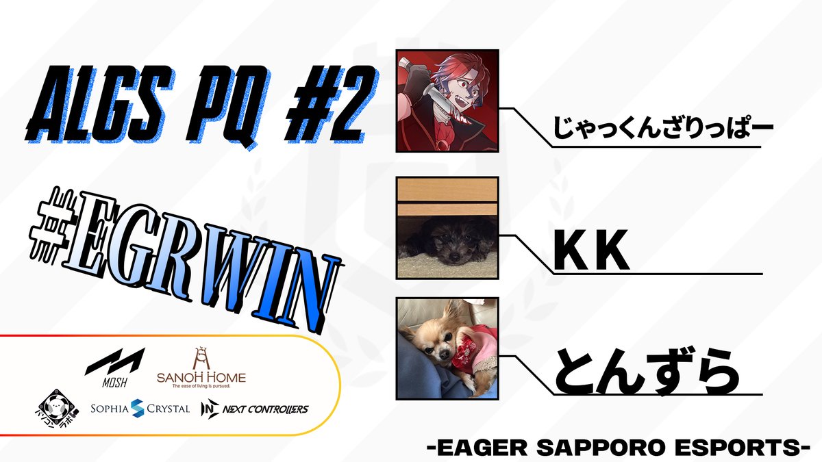 ALGS year5 Preseason Qualifier #2

3/1  12:00~
～Roster～
じゃっくんざりっぱー 
@jackntheripper0
 
KK (stand-in) 
<a href="/kklvs__/">KK</a>
 
とんずら (stand-in) 
<a href="/tonzuragorira/">とんずら</a>
 
#ApexLegends #ALGS #EGRWIN
