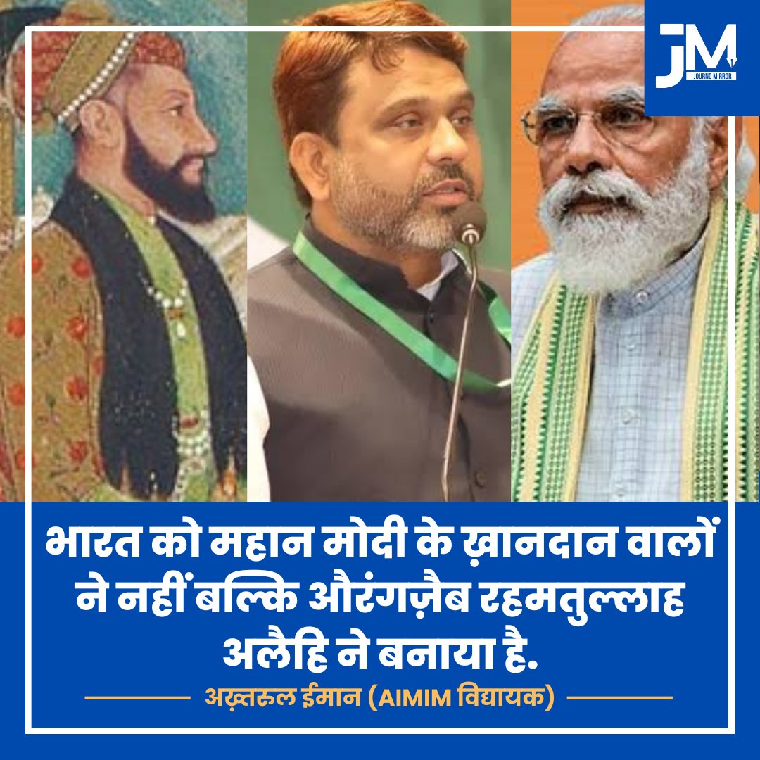 🇮🇳 Mo. Iliyas Khan...محمّد الیاس خان 🇮🇳 tweet media