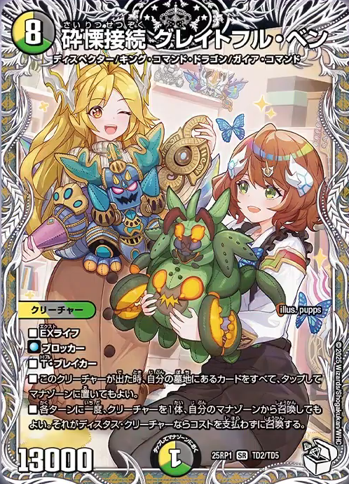 デネブログ on X: デネブログ on X: