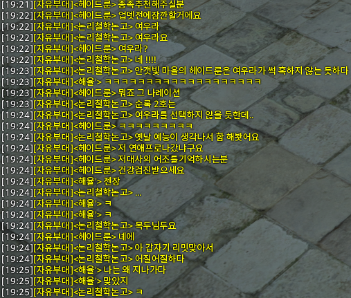 순록 2호 #소낙부대